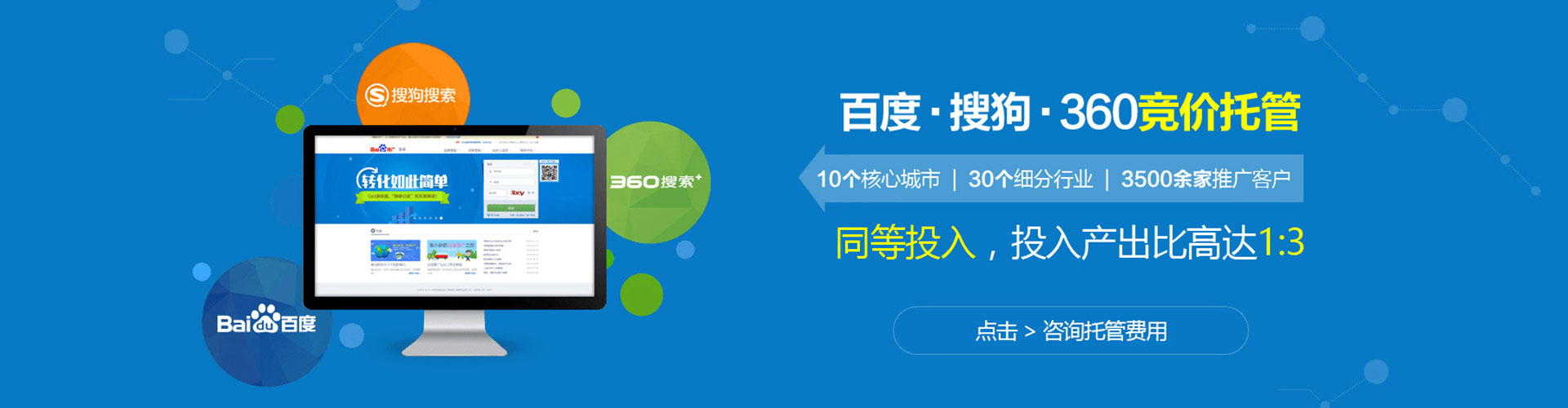 容县信息流优化