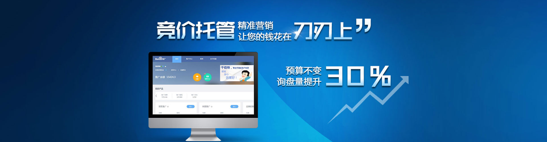 容县头条信息流