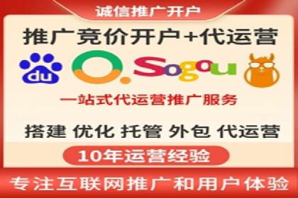 旅游行业借助百度网络推广成功吸引游客
