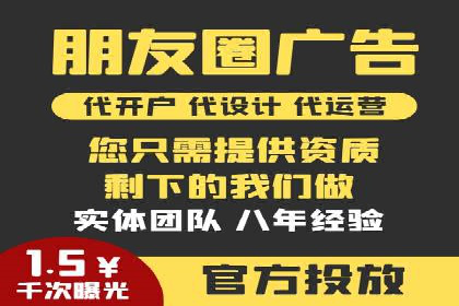 百度推广代运营公司案例：数据说话