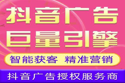 百度竞价排名服务的广告投放技巧与策略